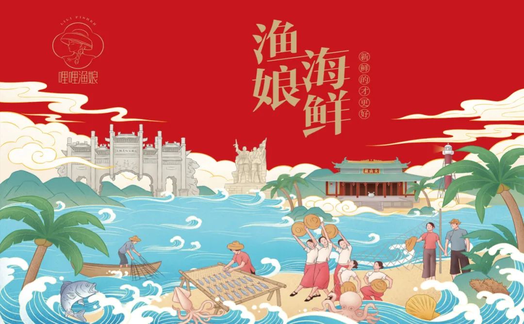 红桥海鲜产品包装要好看更要卖货