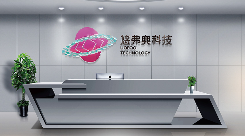 红桥海南VI设计