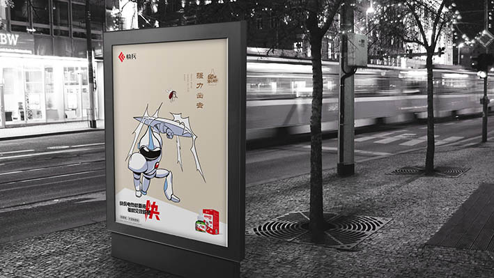 红桥快兵品牌超级战士IP形象